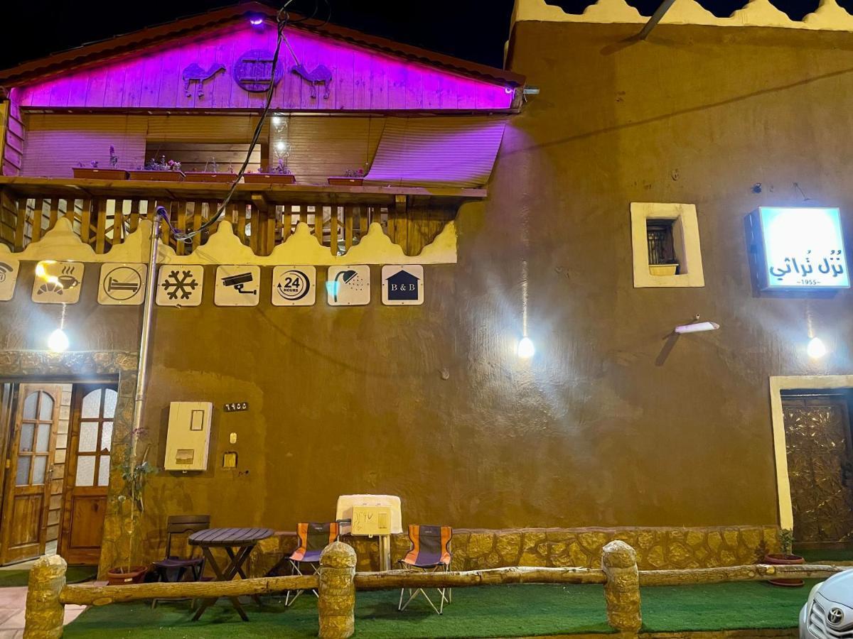 Heritage Guest House Shaqra نُزُل تُراثي Esterno foto