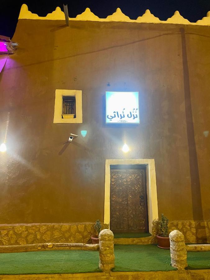 Heritage Guest House Shaqra نُزُل تُراثي Esterno foto