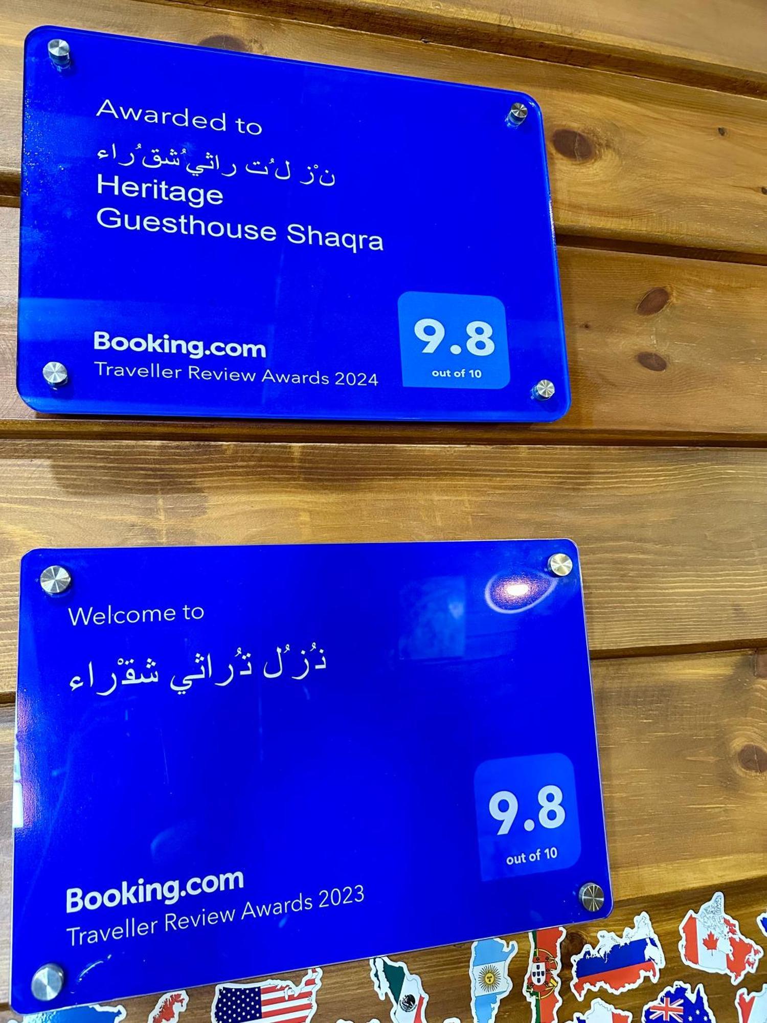 Heritage Guest House Shaqra نُزُل تُراثي Esterno foto